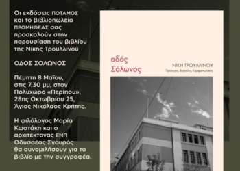Φωτογραφία στο Anatolh.com