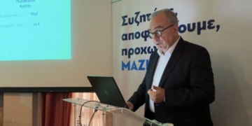 Ετοιμότητα για διεκδίκηση νέων πόρων