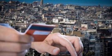 Υποχρεωτική πληρωμή του ενοικίου μέσω τράπεζας