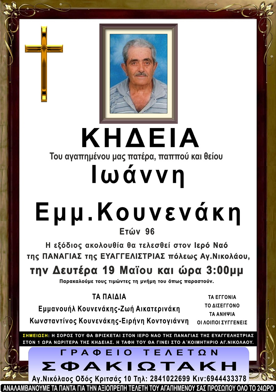 Φωτογραφία στο Anatolh.com