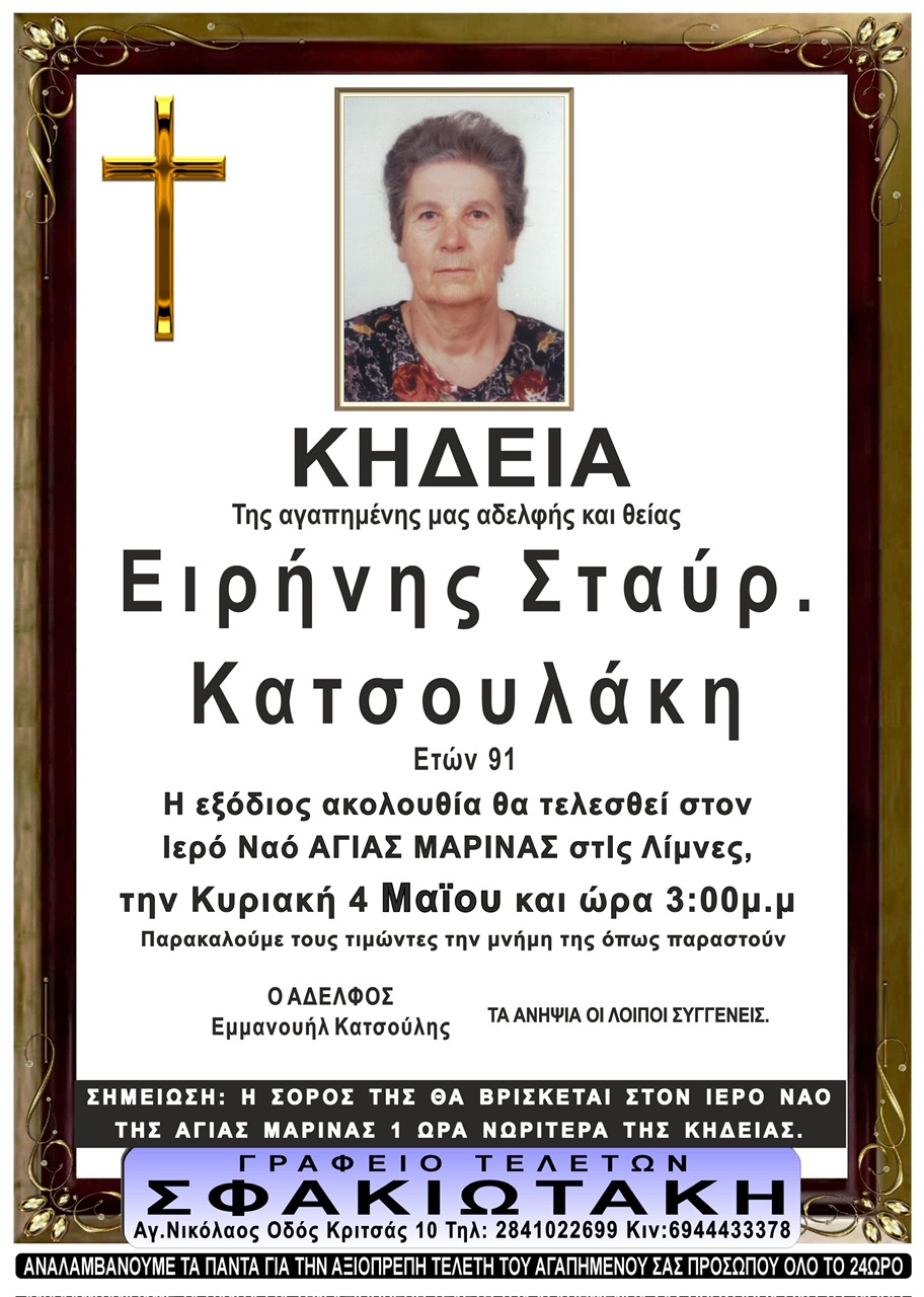 Φωτογραφία στο Anatolh.com