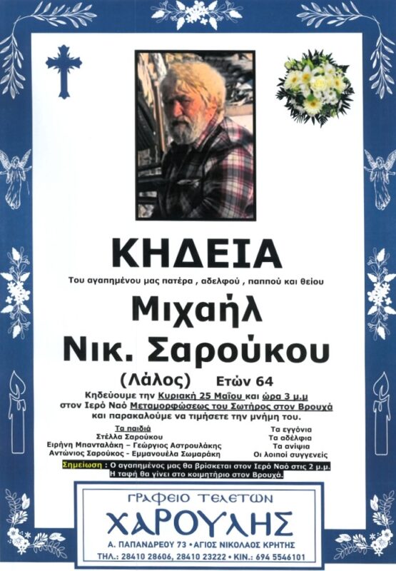 Φωτογραφία στο Anatolh.com