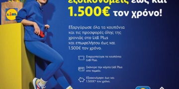 Με Lidl Plus εξοικονομείς έως και 1.500€ τον χρόνο!