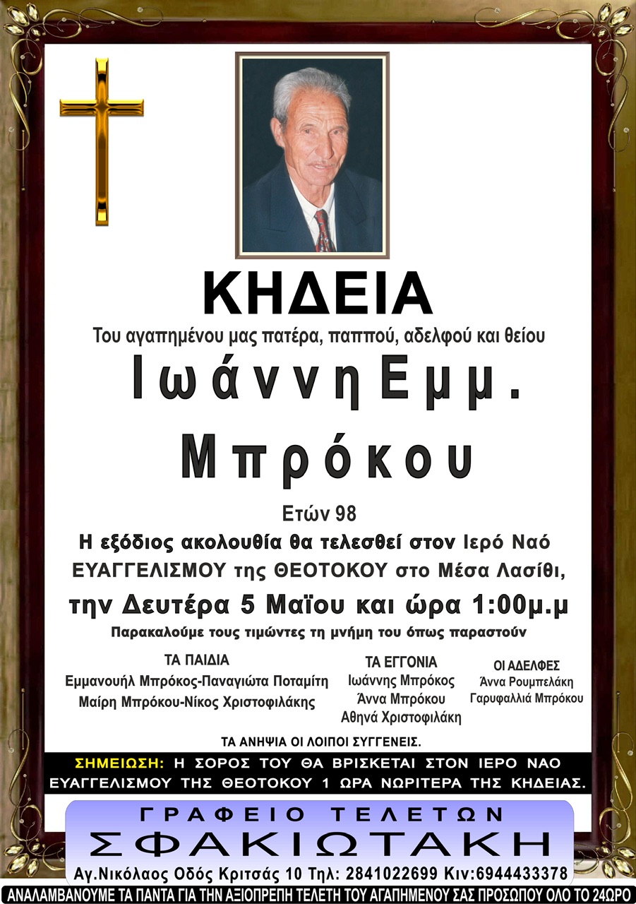 Φωτογραφία στο Anatolh.com