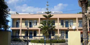 Η κραυγή αγωνίας όλων των εργαζομένων του Νοσοκομείου Ιεράπετρας