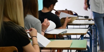 Επίδομα 350 ευρώ σε μαθητές για τις Πανελλαδικές 2025