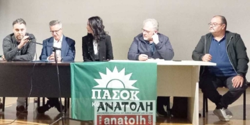 Υδάτινοι πόροι και πρωτογενής τομέας στην προσυνεδριακή εκδήλωση του ΠΑΣΟΚ