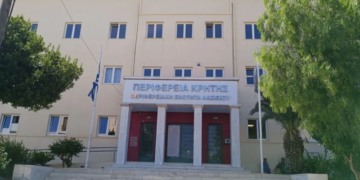 Π.Ε. Λασιθίου: Εξετάσεις Ραδιοερασιτεχνών Α΄ εξαμήνου 2025