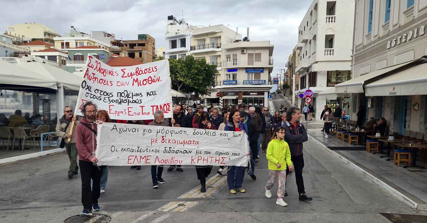 Φωτογραφία στο Anatolh.com