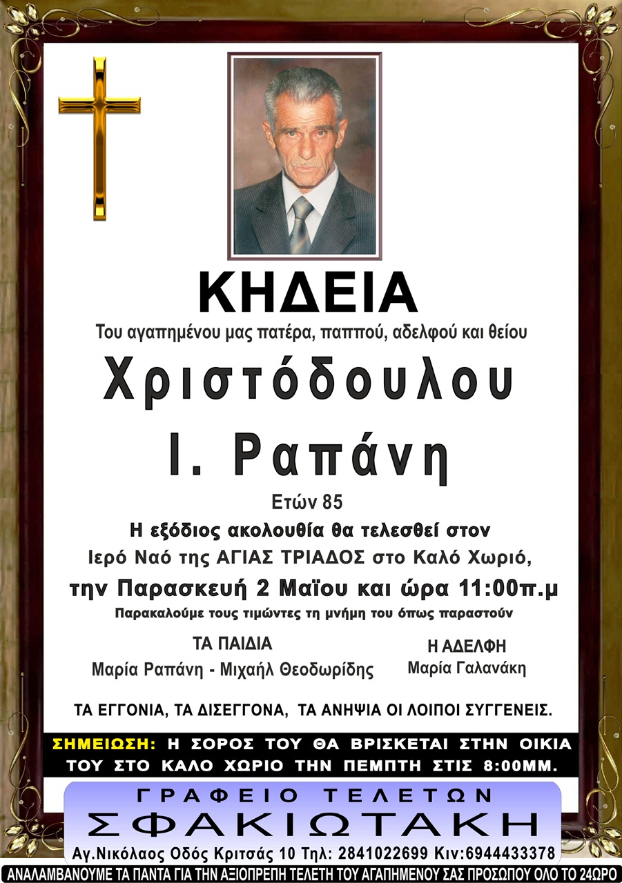 Φωτογραφία στο Anatolh.com