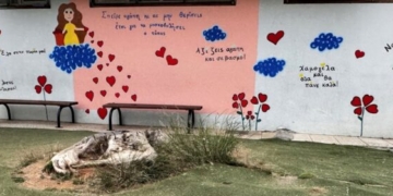 Μια πράξη ενάντια στο Bullying από τους μαθητές του Δημοτικού Σχολείου Σεισίου