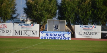 Ο ΑΟΑΝ επανέρχεται για την ονομοταδοσία του σταδίου Αγίου Νικολάου σε “Νικόλαος Φουρνιωτάκης”