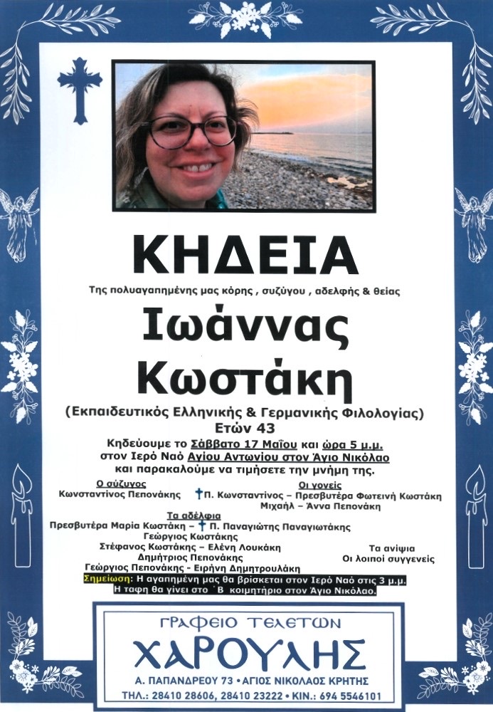 Φωτογραφία στο Anatolh.com