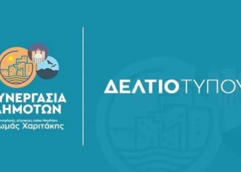 «Η γυναίκα του Καίσαρα δεν αρκεί να είναι τίμια. Πρέπει και να φαίνεται»