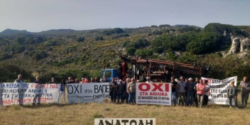 Διαμαρτυρία στη Ζάκρο