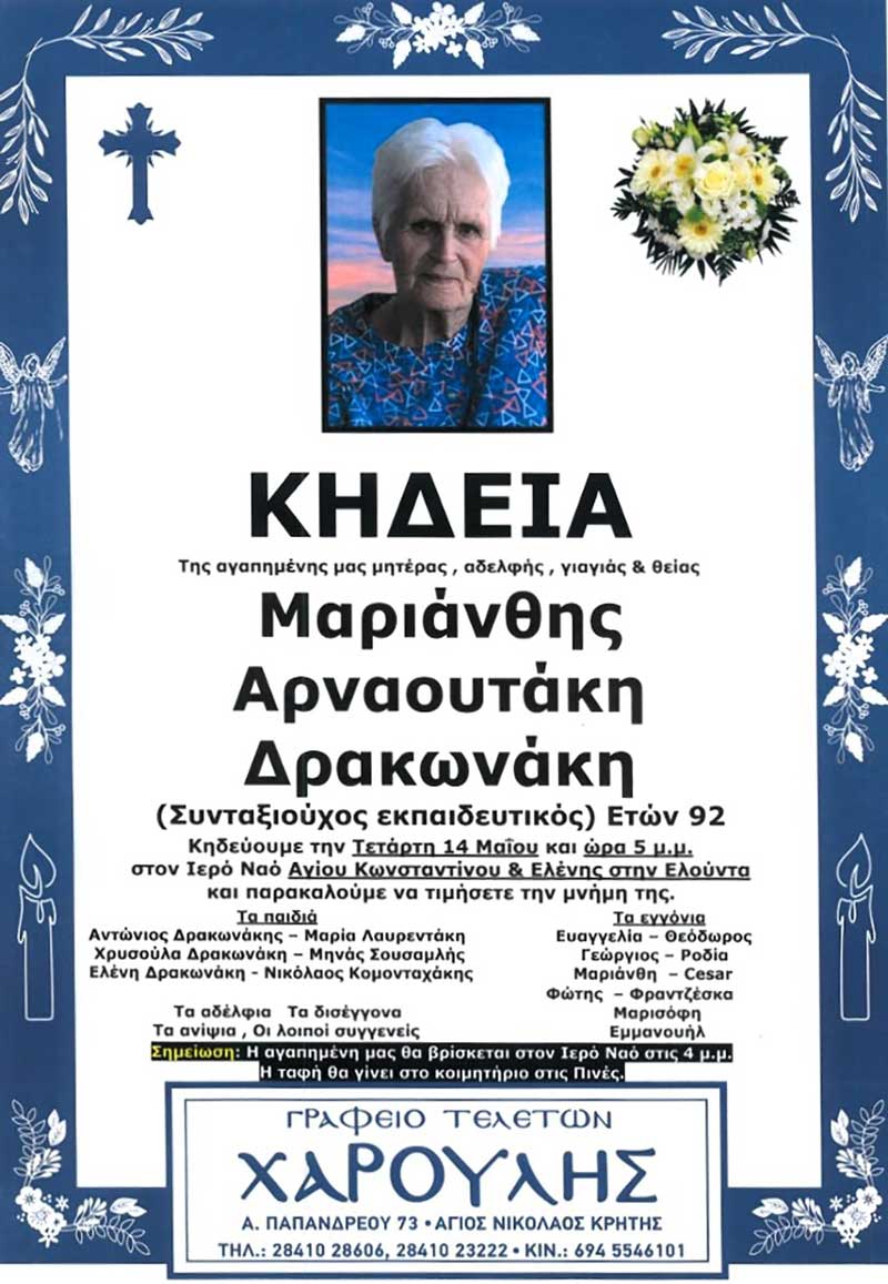 Φωτογραφία στο Anatolh.com