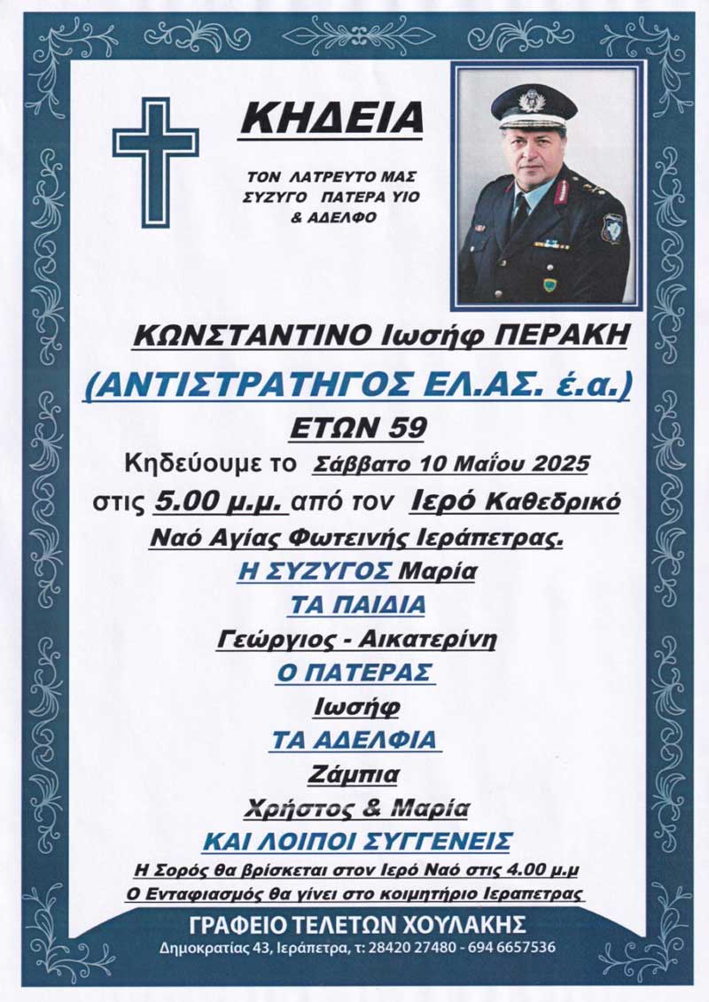 Φωτογραφία στο Anatolh.com