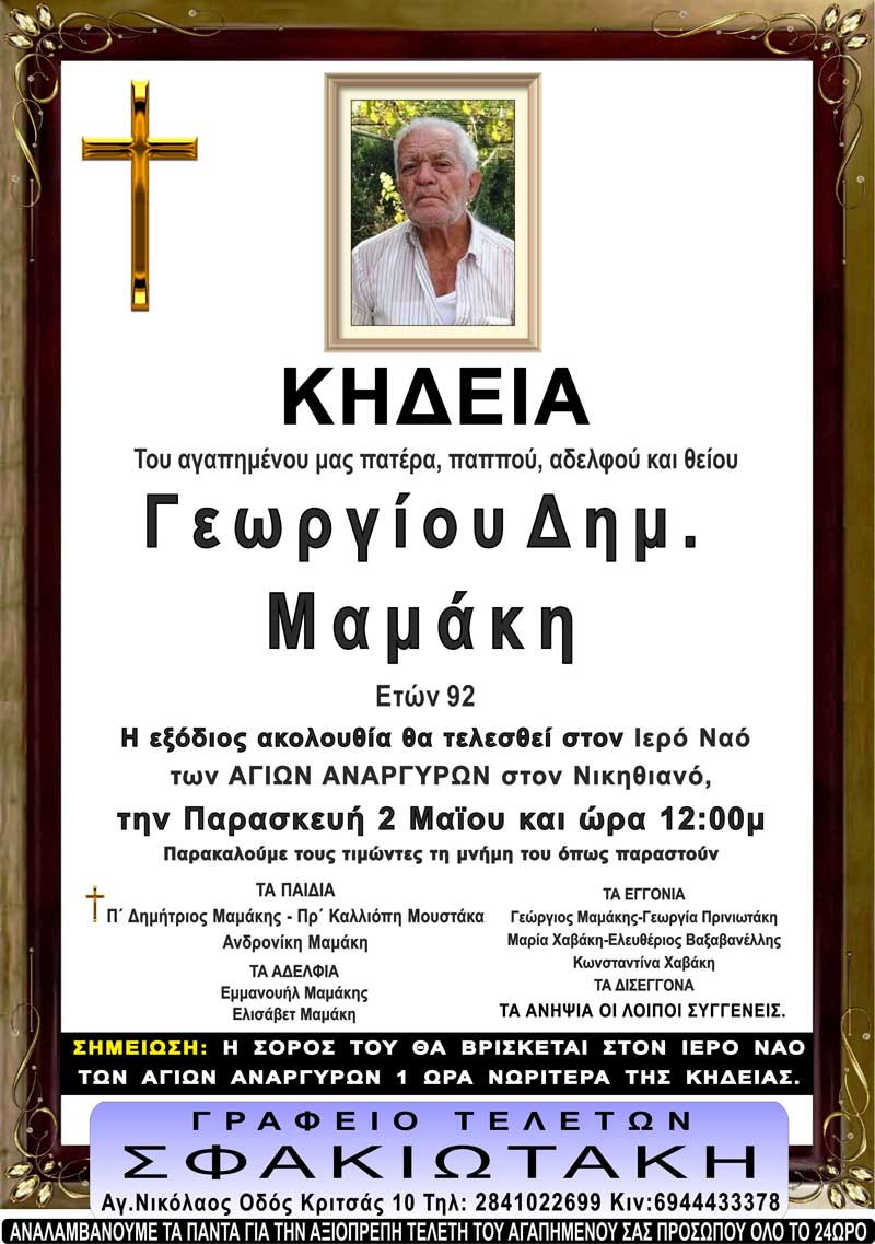 Φωτογραφία στο Anatolh.com
