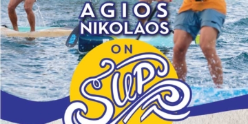 AGIOS NIKOLAOS ON SUP 2025 – ICF WORLD RANKING EVENT: Μάχη για Βαθμούς & Έπαθλα σε μια Επετειακή Διοργάνωση!