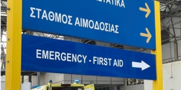 Τραγωδία στον Βόλο: Νεκρό παιδί 5 ετών, μεταφέρθηκε στο νοσοκομείο χωρίς σφυγμό