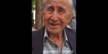 Καλοκαιρινή εκστρατεία ανάγνωσης και δημιουργικότητας στην Δημοτική βιβλιοθήκη Αγίου Νικολάου