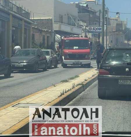 Φωτογραφία στο Anatolh.com