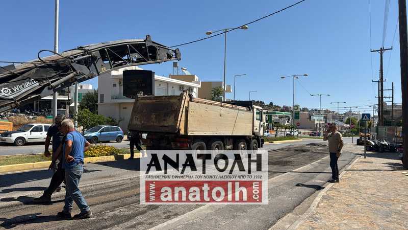 Φωτογραφία στο Anatolh.com