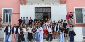 Το 2ο Γυμνάσιο Αγίου Νικολάου στα δικαστήρια Νεάπολης για την παρακολούθηση εικονικής δίκης