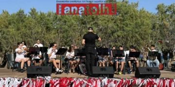 Φωτογραφία στο Anatolh.com