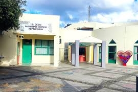 Διακοπή λειτουργίας 12/θέσιου Δημοτικού Σχολείου Χερσονήσου, λόγω ζημιών