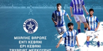 Τέσσερις παίκτες θα ανήκουν πλέον στο δυναμικό του ΑΟΑΝ