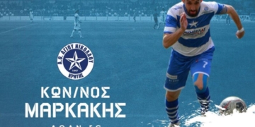 Παραμένει ο Ντίνος Μαρκάκης στον ΑΟΑΝ