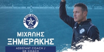 Συνεχίζει στον ΑΟΑΝ ο Μιχάλης Ξημεράκης