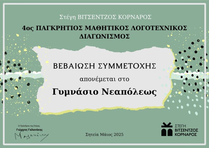 Φωτογραφία στο Anatolh.com