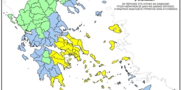 Υψηλός κίνδυνος πυρκαγιάς στην Κρήτη για αύριο