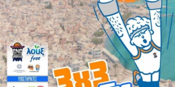 Ο Δήμος Ιεράπετρας και η Περιφέρεια Κρήτης σας κάνουν δώρο ένα Loux διήμερο GNC 3on3