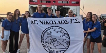 Καλές εμφανίσεις οι αθλητές του Γ.Σ. Άγιος Νικόλαος στο πανελλήνιο πρωτάθλημα Κ18