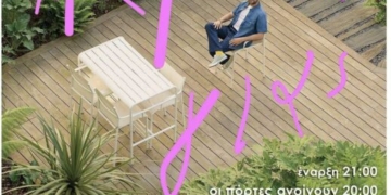 Την Πέμπτη ο Κωστής Μαραβέγιας θα τραγουδήσει στο 3ο Γυμνάσιο Ιεράπετρας