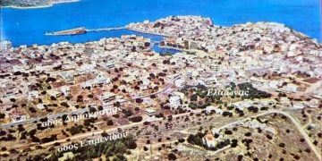 Μια παλιά καρτ ποστάλ του Αγίου Νικολάου