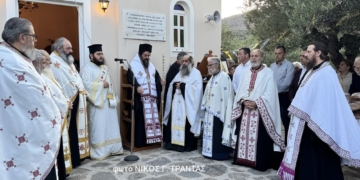 Εορτή της Αγίας Καλλιόπης
