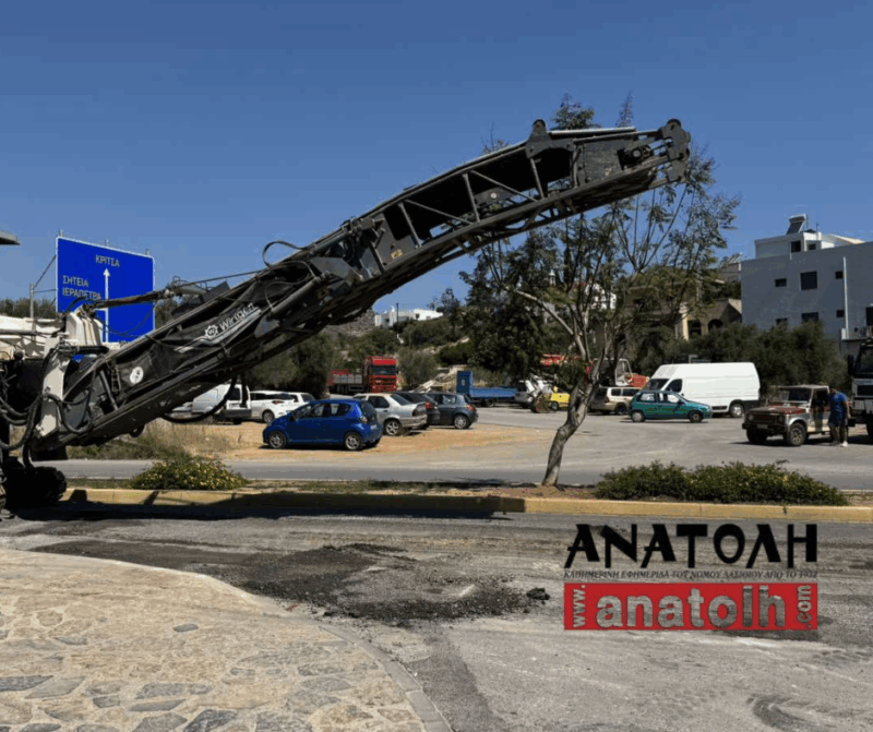 Φωτογραφία στο Anatolh.com