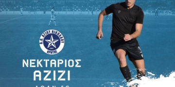 Πήρε Αζίζι ο ΑΟΑΝ