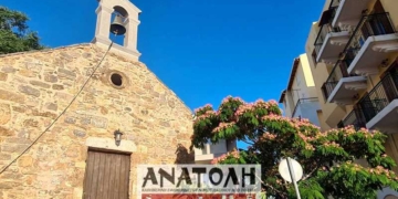 Μια ανθισμένη ακακία της… Κωνσταντινουπόλεως!