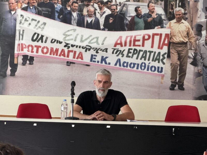 Φωτογραφία στο Anatolh.com