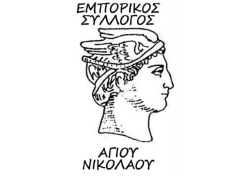 Φωτογραφία στο Anatolh.com
