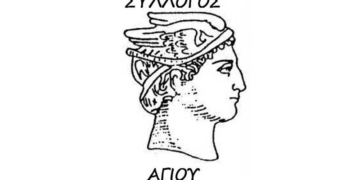 Ο Εμπορικός Σύλλογος Αγίου Νικολάου στηρίζει τον Δήμο Αγίου Νικολάου για τη διατήρηση του δημόσιου χαρακτήρα του πρώην Φρουραρχείου