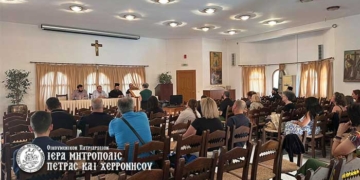 Εξετάσεις Σχολής Βυζαντινής Μουσικής