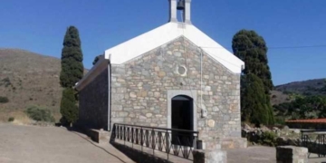 Εορτασμός της Αγίας Τριάδας στο Φραθιά Μεραμβέλου