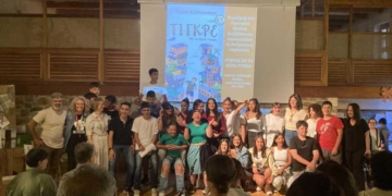 «Τα παιδιά του Γυμνασίου Κριτσάς μίλησαν – και όλοι ακούσαμε»
