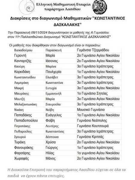 Φωτογραφία στο Anatolh.com